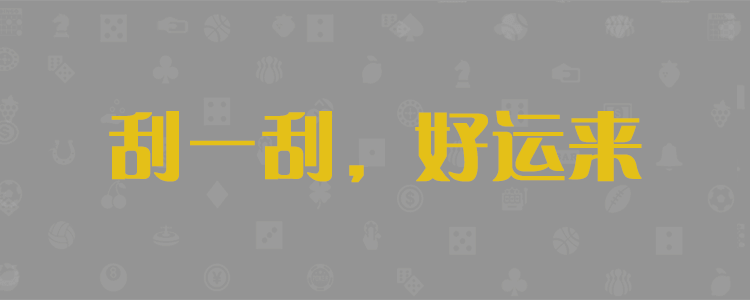 加拿大免费预测,加拿大开奖预测,结果查询,加拿大在线预测,加拿大预测